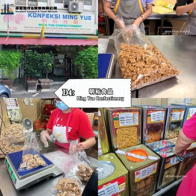 Ming Yue Confectionery - Perak